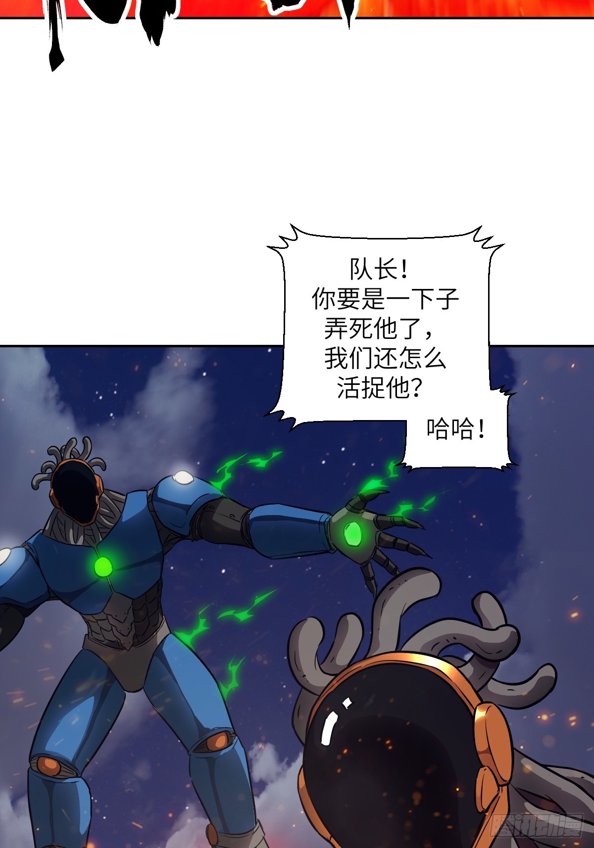 150 上帝抛弃了人类(1/2)-第152话