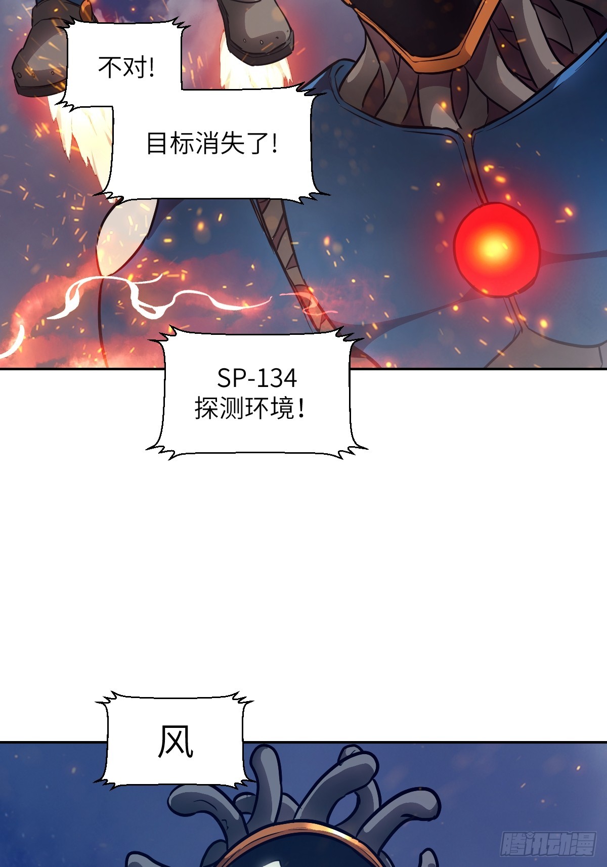 150 上帝抛弃了人类(1/2)-第152话