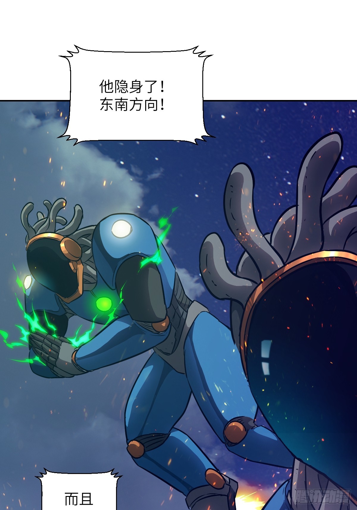 150 上帝抛弃了人类(1/2)-第152话