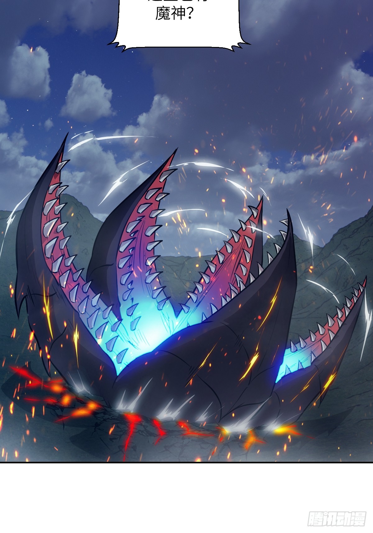 150 上帝抛弃了人类(1/2)-第152话