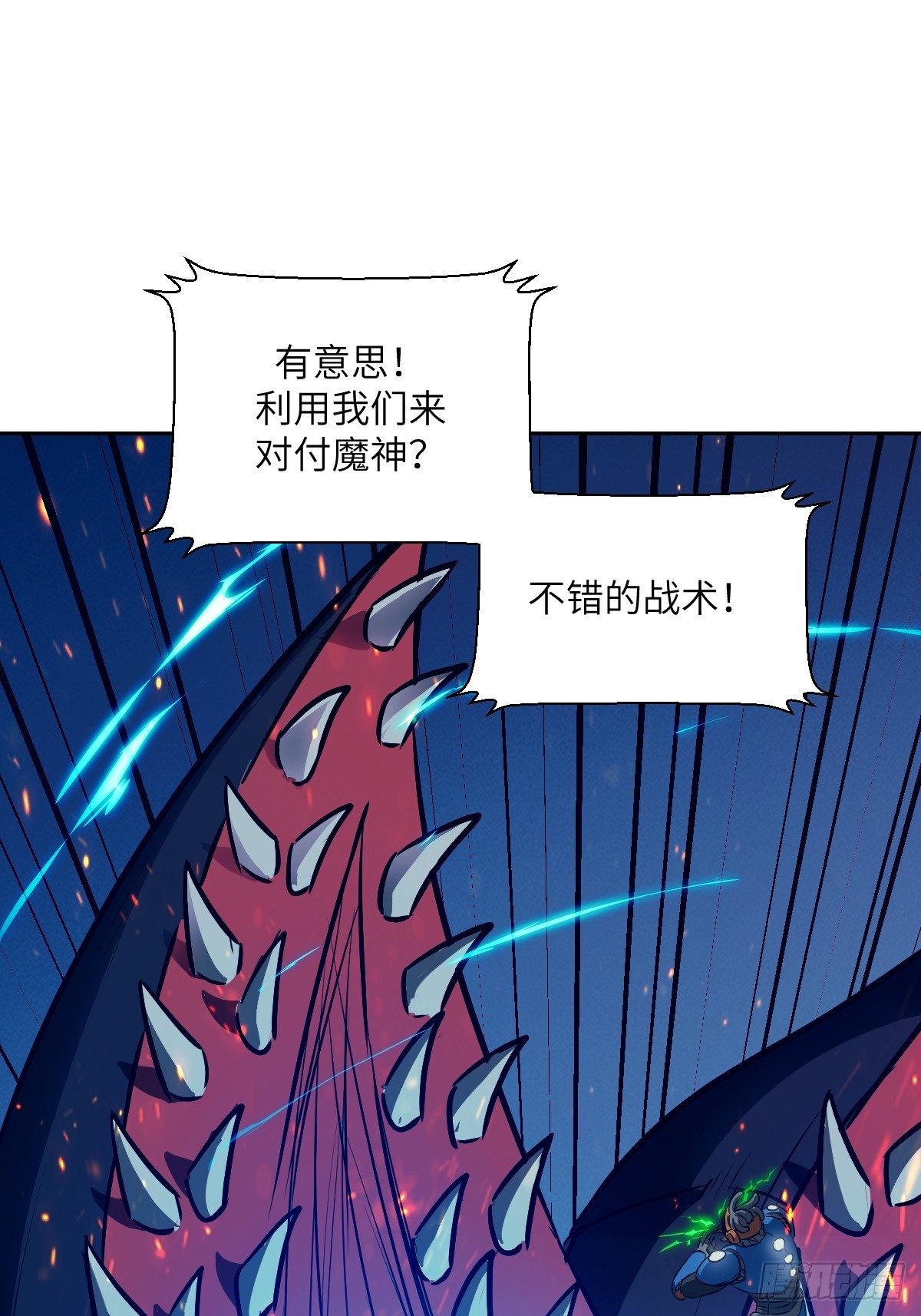 150 上帝抛弃了人类(1/2)-第152话