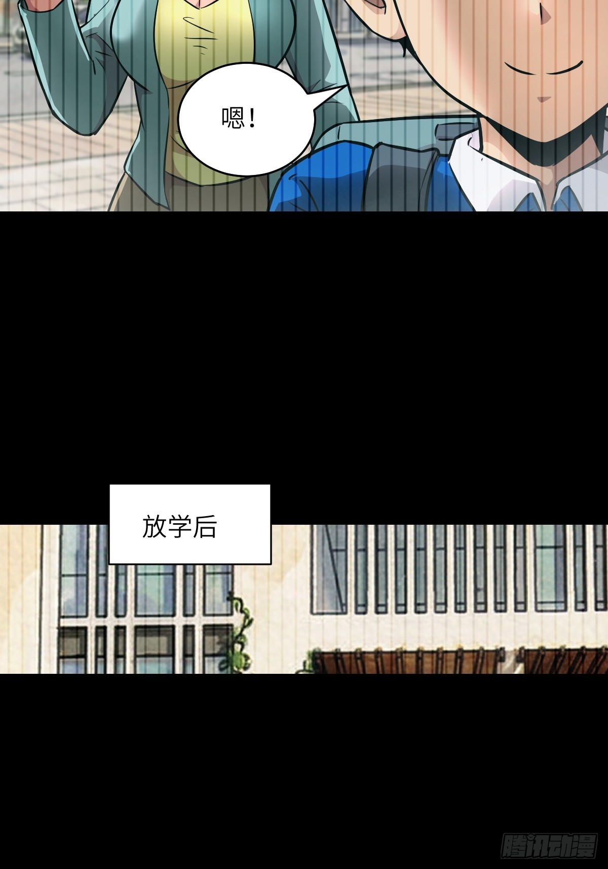 150 上帝抛弃了人类(1/2)-第152话