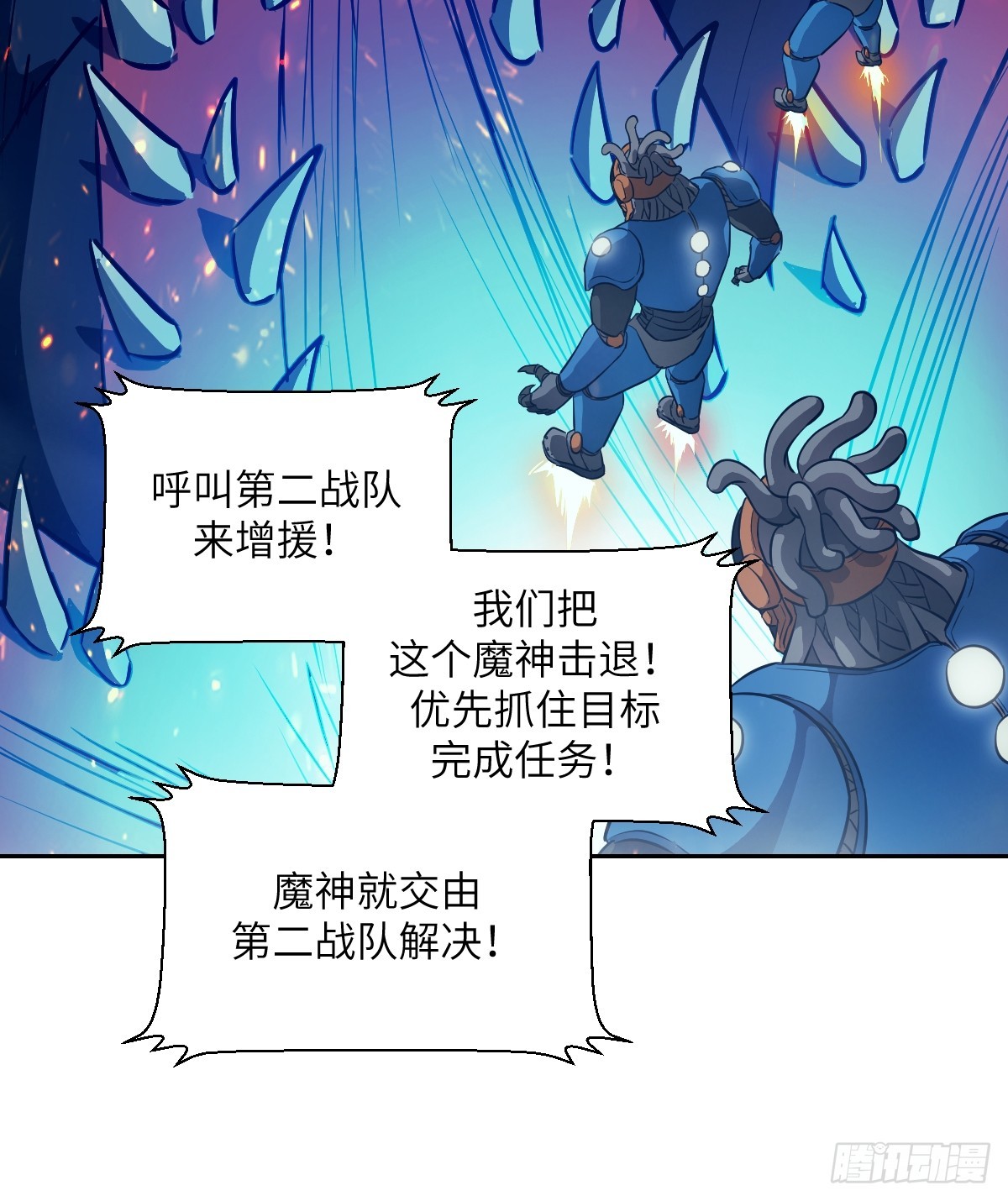 150 上帝抛弃了人类(1/2)-第152话