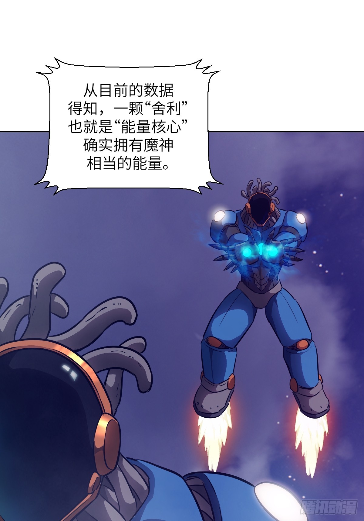150 上帝抛弃了人类(1/2)-第152话
