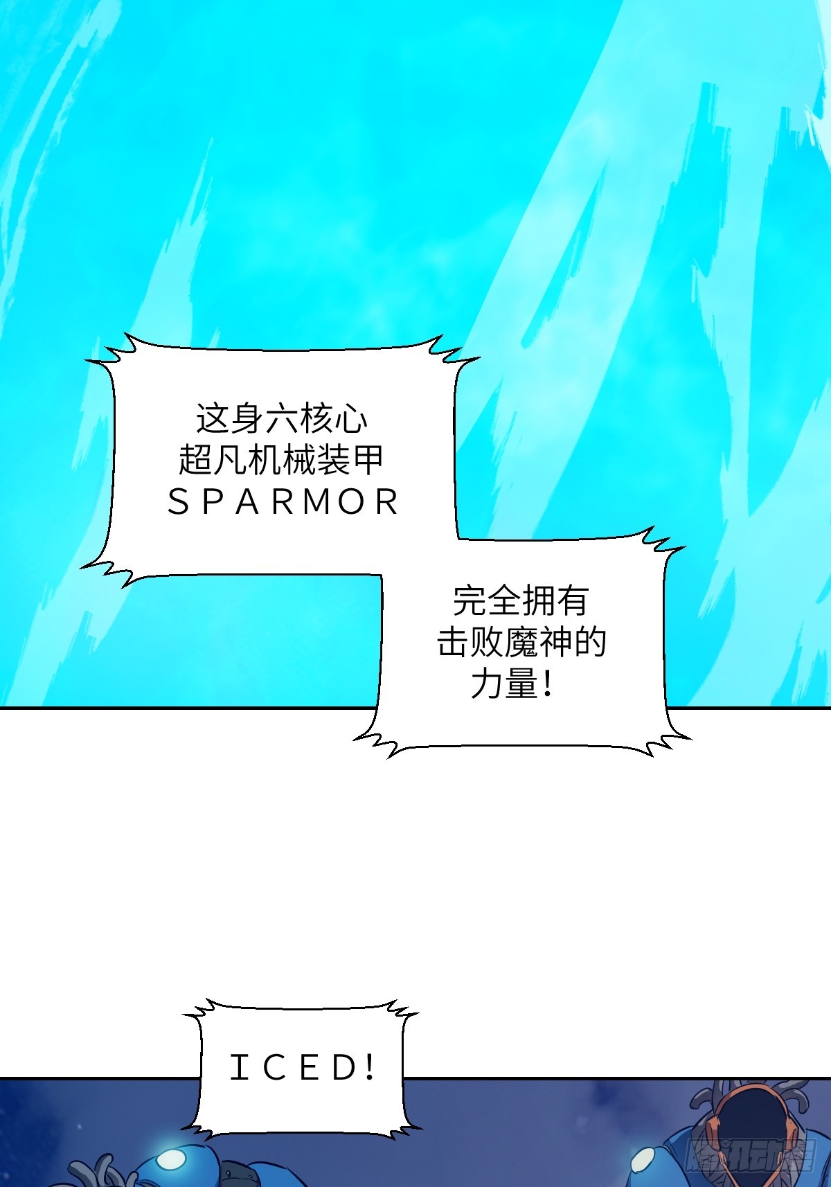 150 上帝抛弃了人类(1/2)-第152话