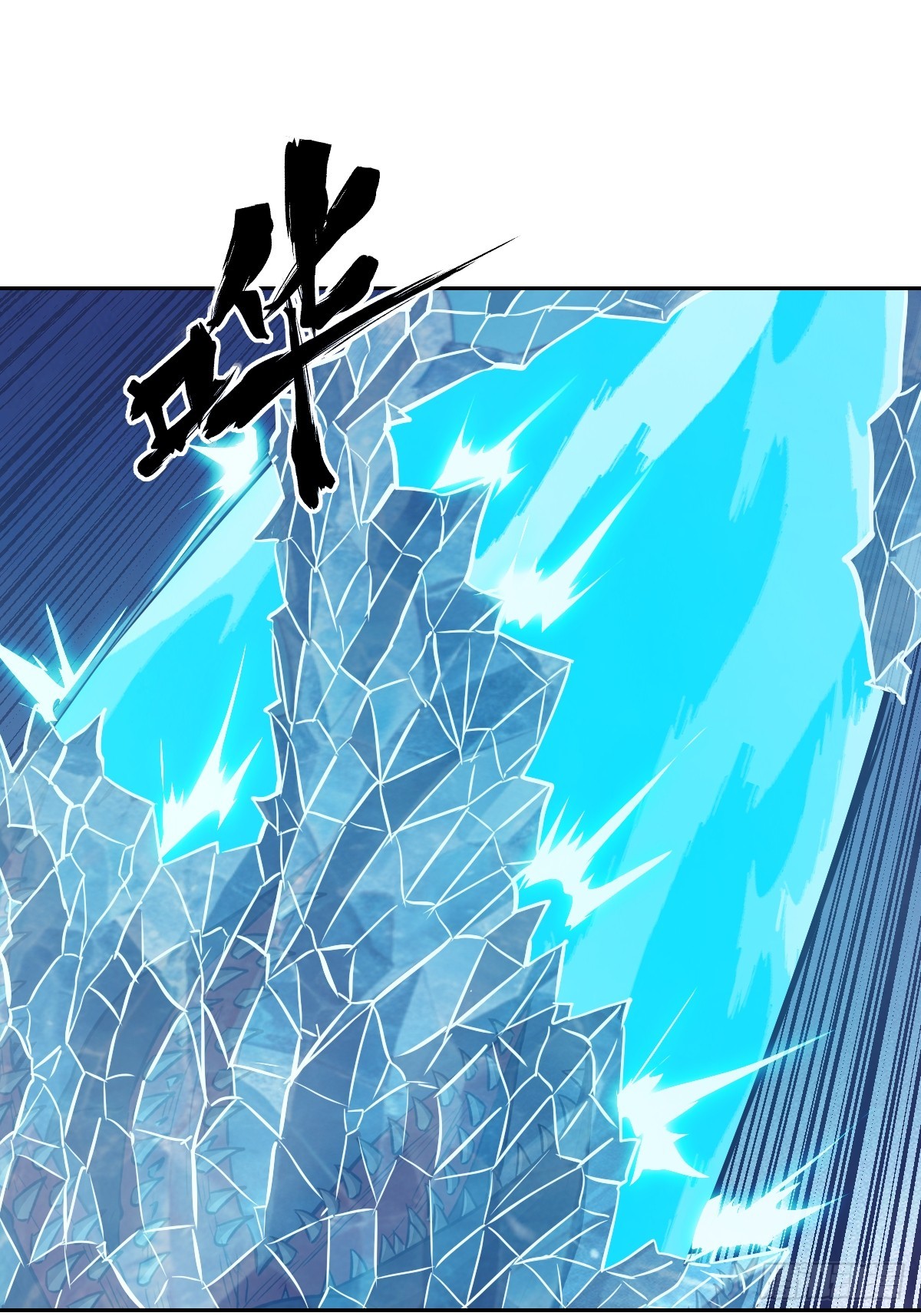 150 上帝抛弃了人类(1/2)-第152话