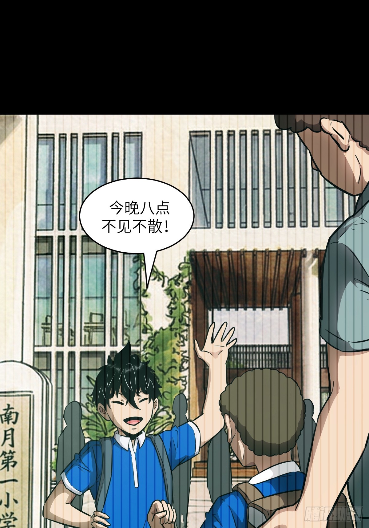 150 上帝抛弃了人类(1/2)-第152话