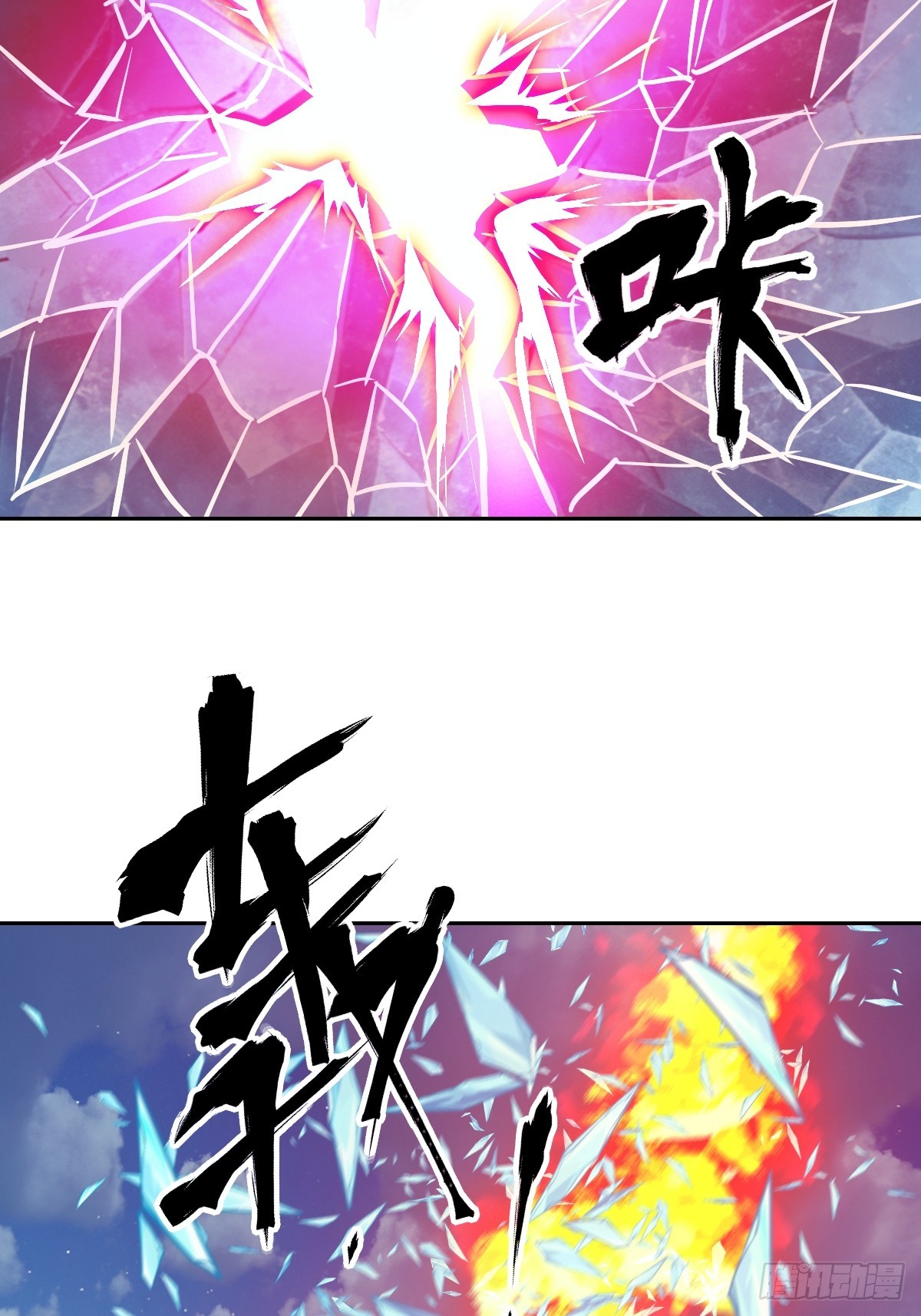 150 上帝抛弃了人类(1/2)-第152话