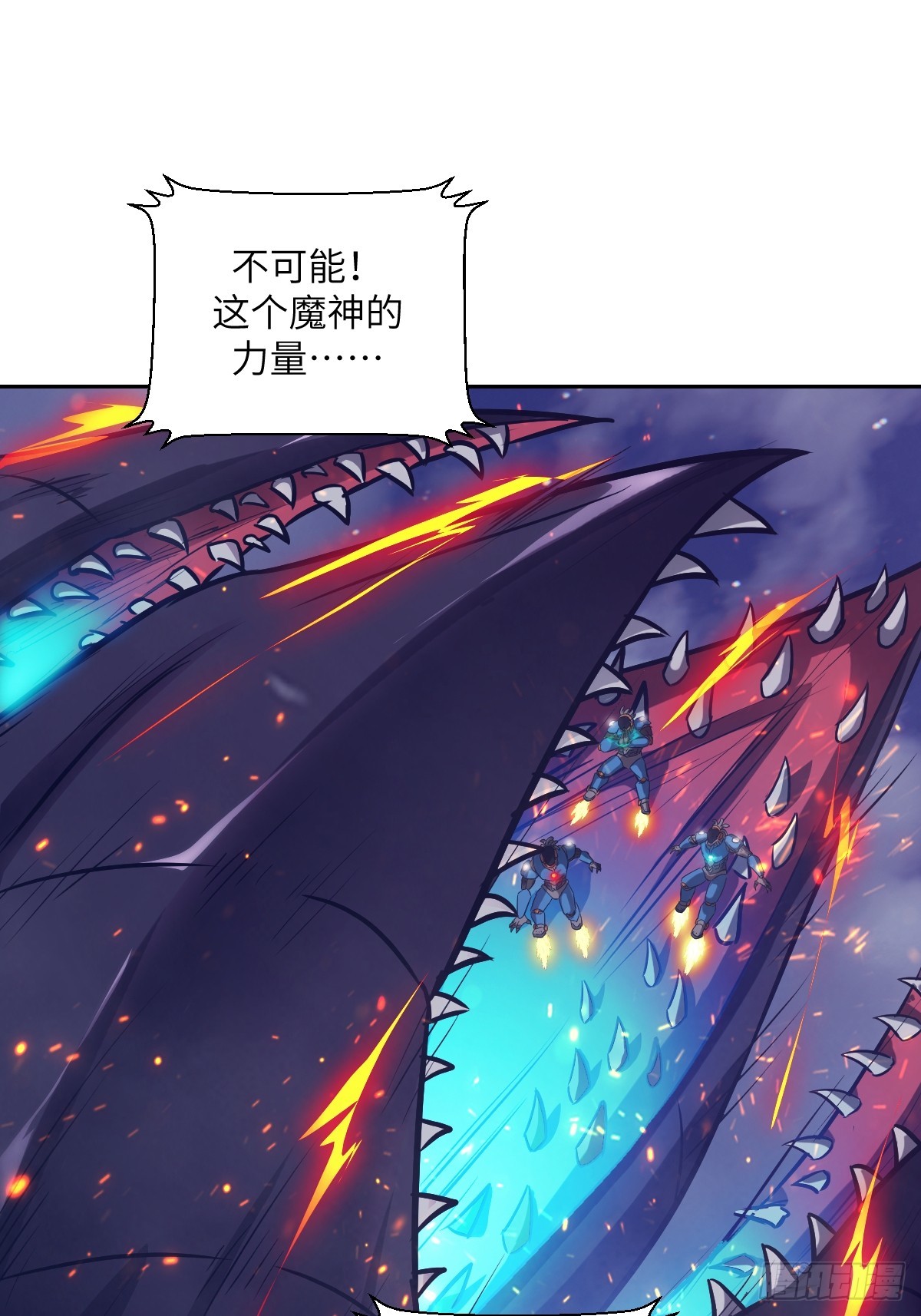 150 上帝抛弃了人类(1/2)-第152话
