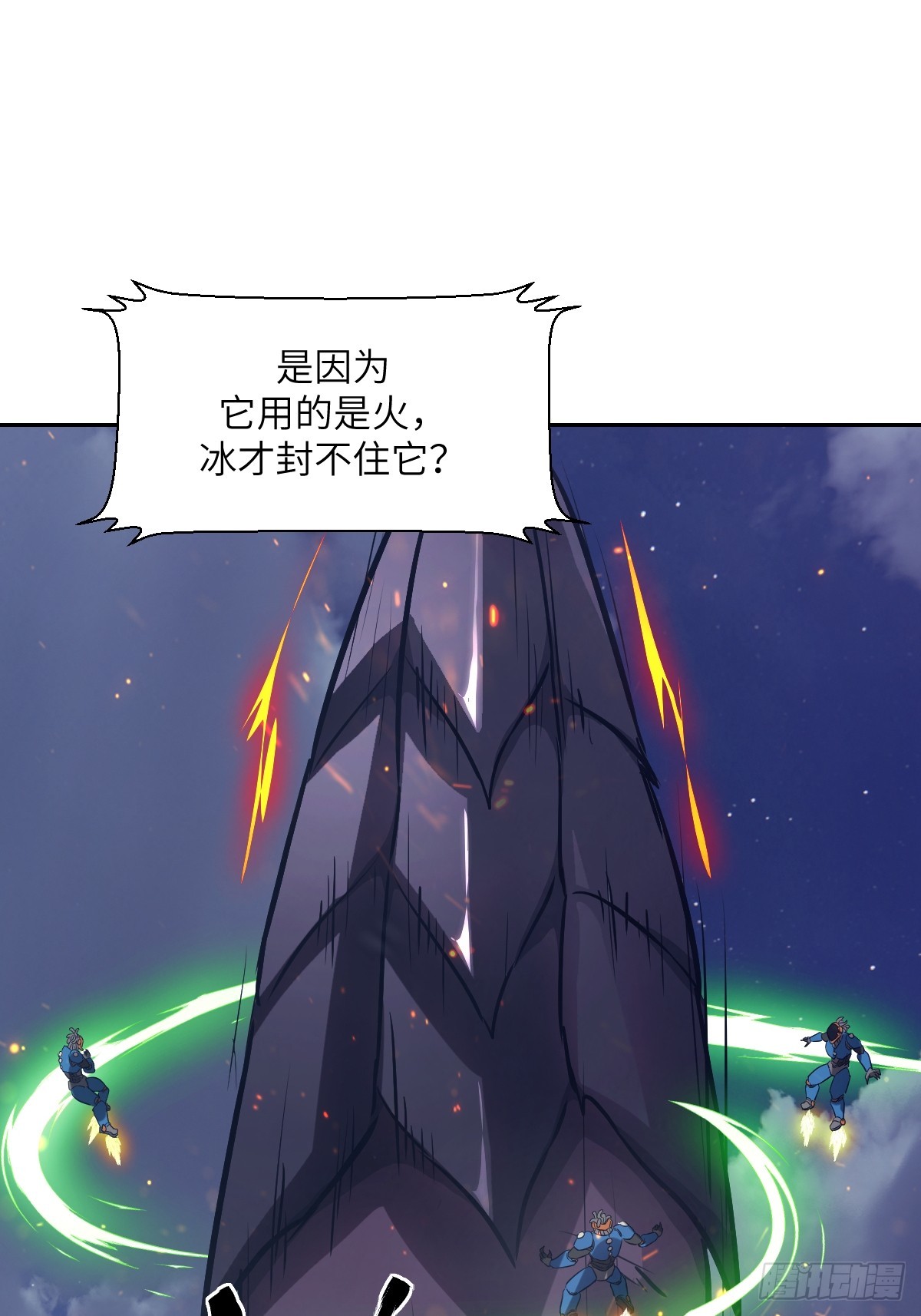 150 上帝抛弃了人类(1/2)-第152话
