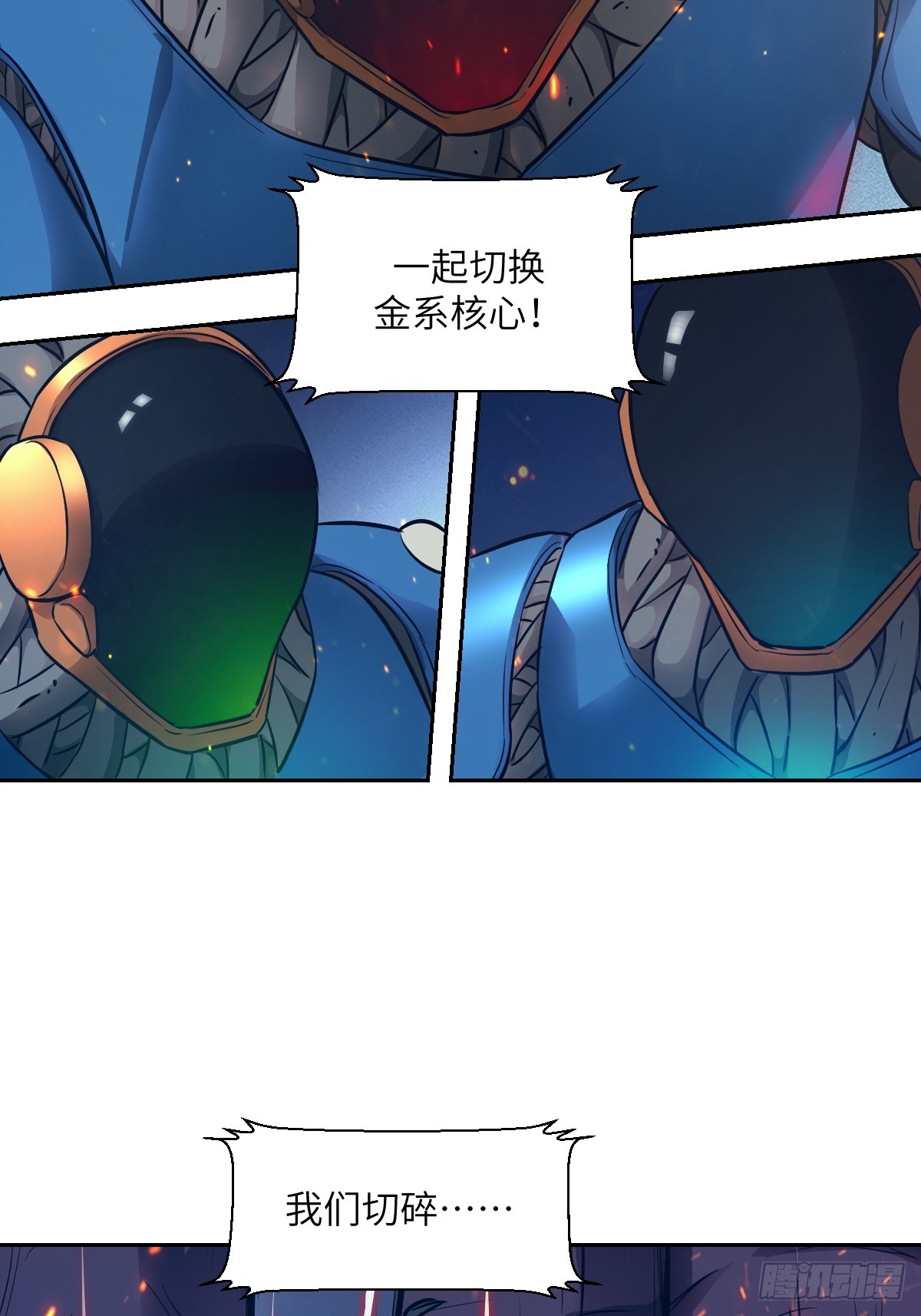 150 上帝抛弃了人类(1/2)-第152话