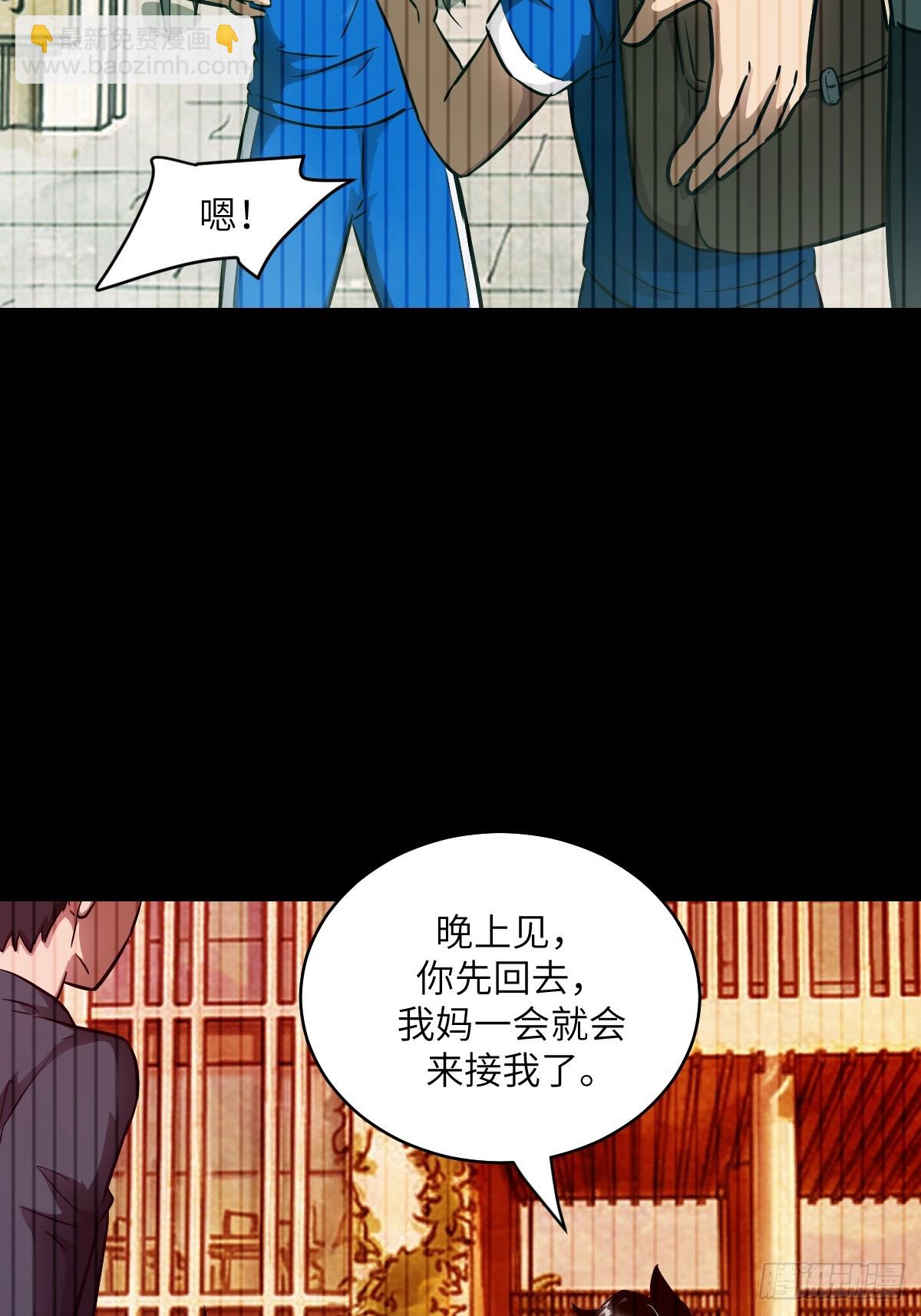 150 上帝抛弃了人类(1/2)-第152话