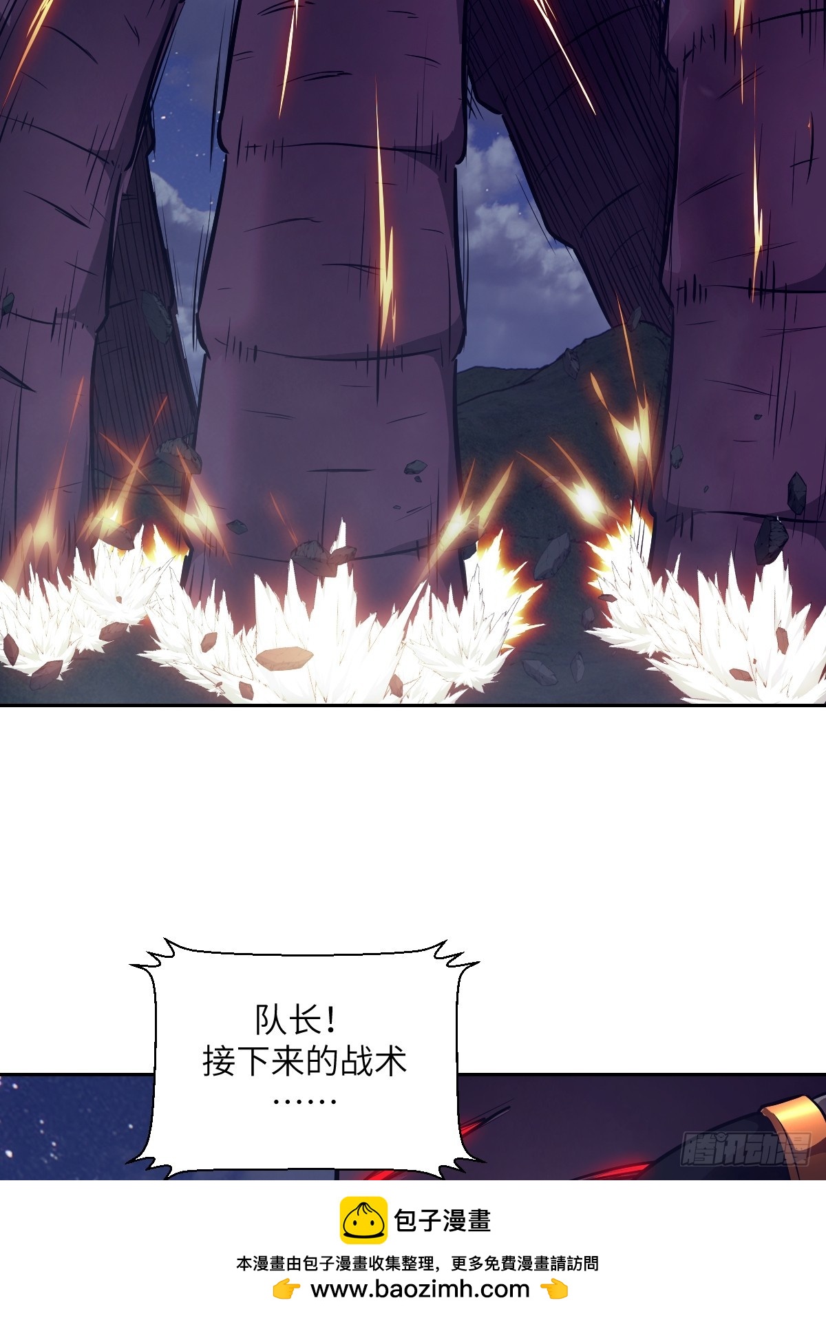 150 上帝抛弃了人类(1/2)-第152话