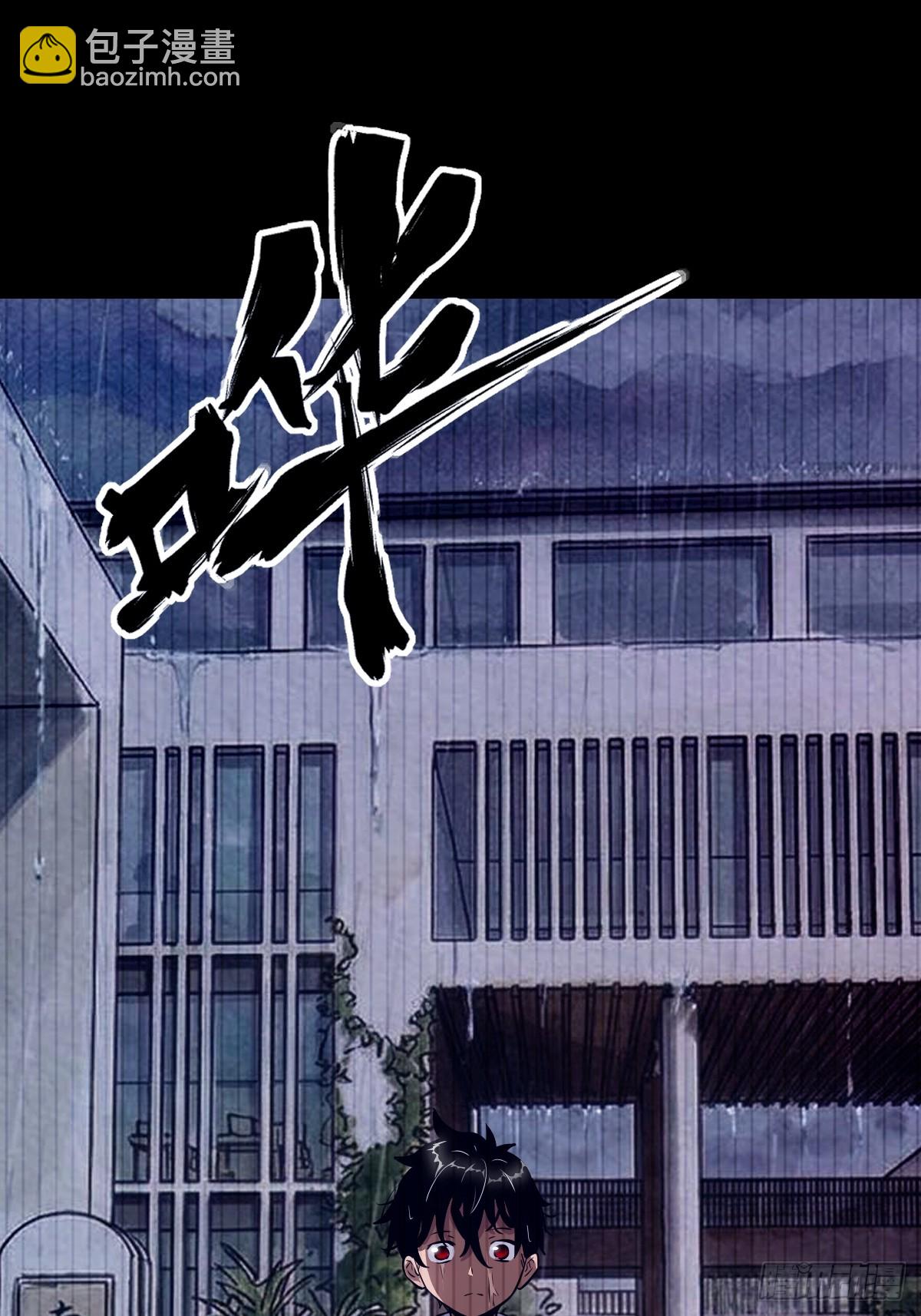 150 上帝抛弃了人类(1/2)-第152话