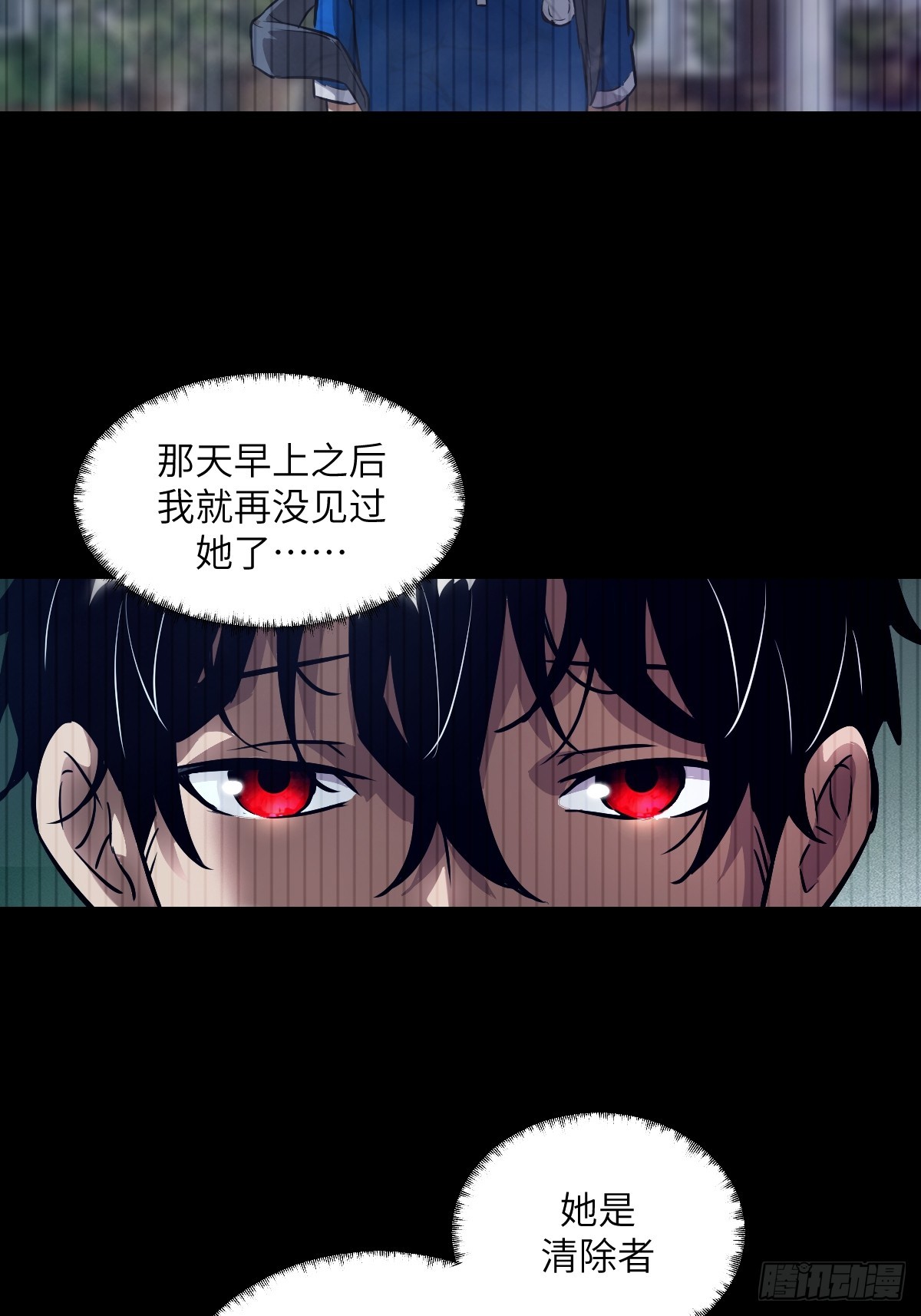 150 上帝抛弃了人类(1/2)-第152话