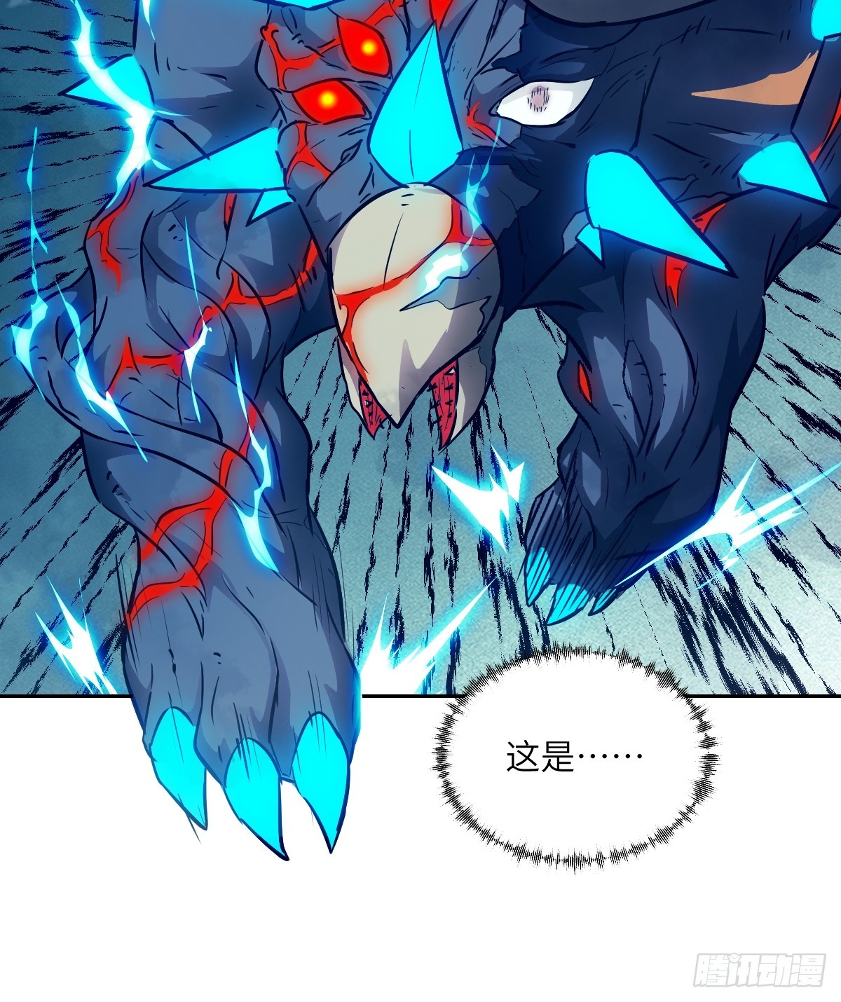 152 怪物之王(1/2)-第154话