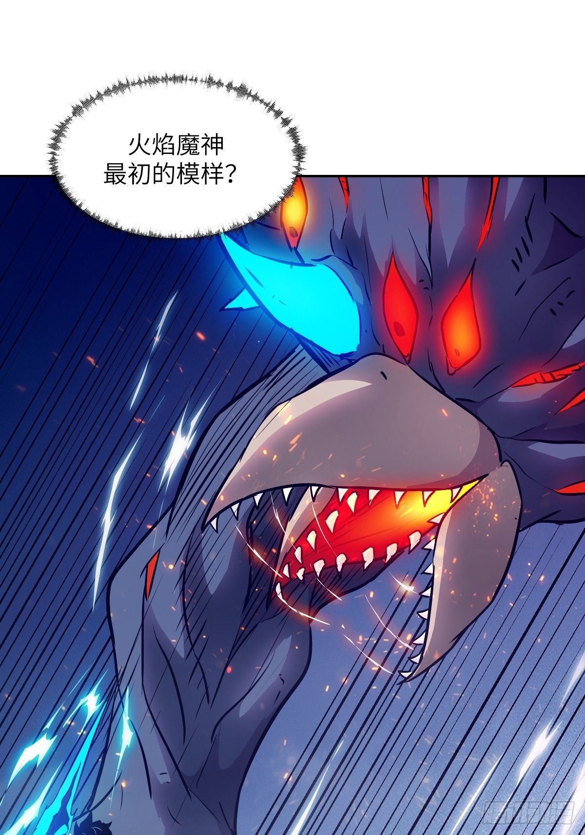 152 怪物之王(1/2)-第154话