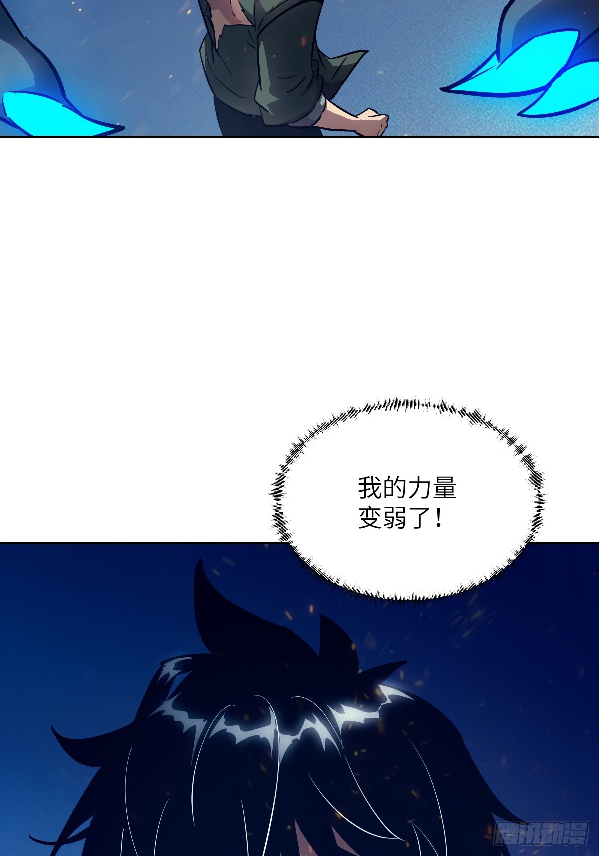152 怪物之王(1/2)-第154话