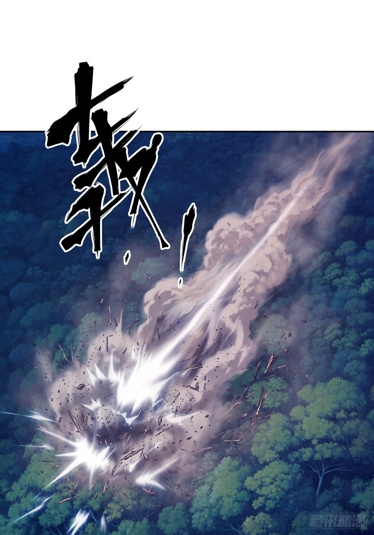 152 怪物之王(1/2)-第154话