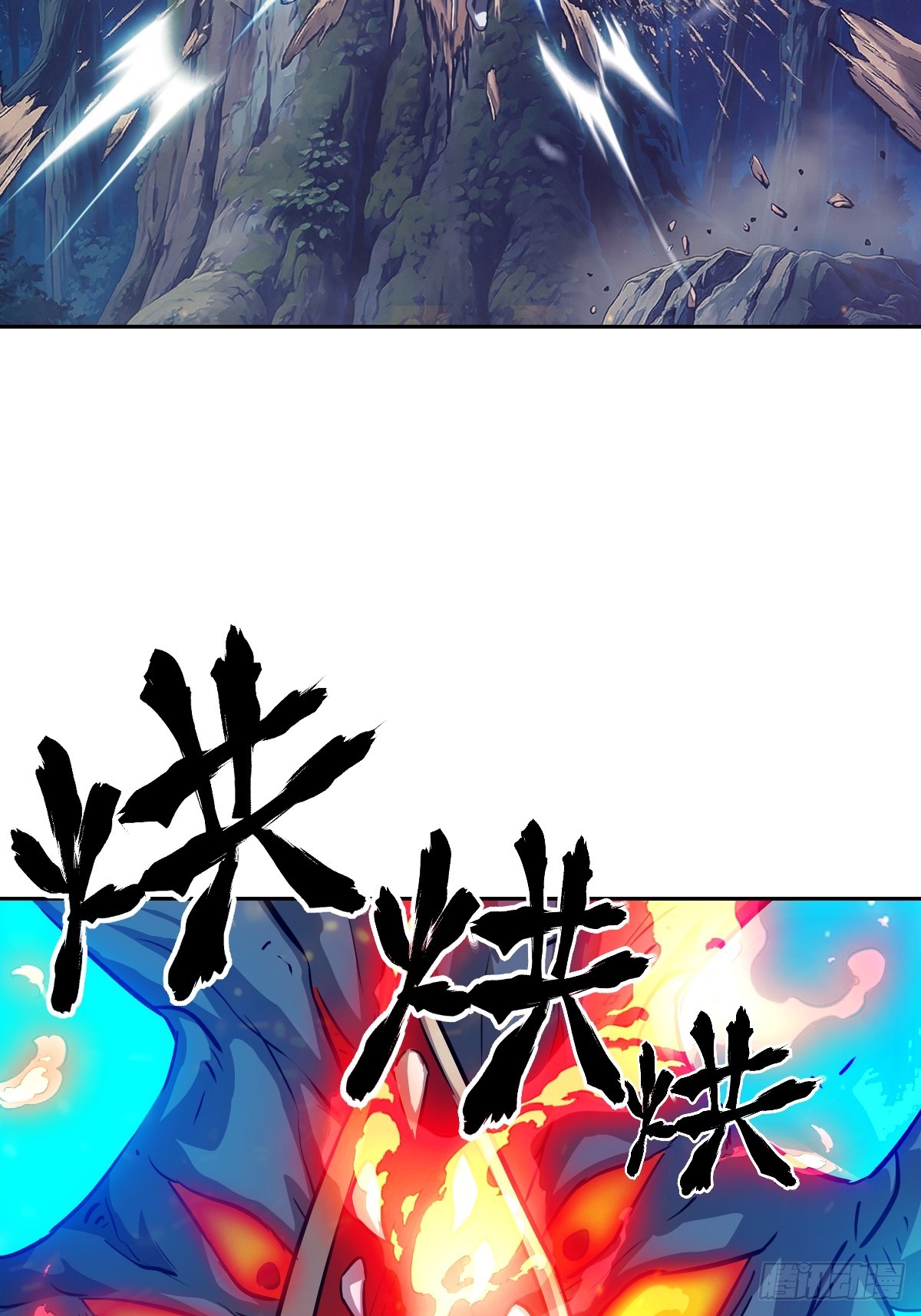 152 怪物之王(1/2)-第154话