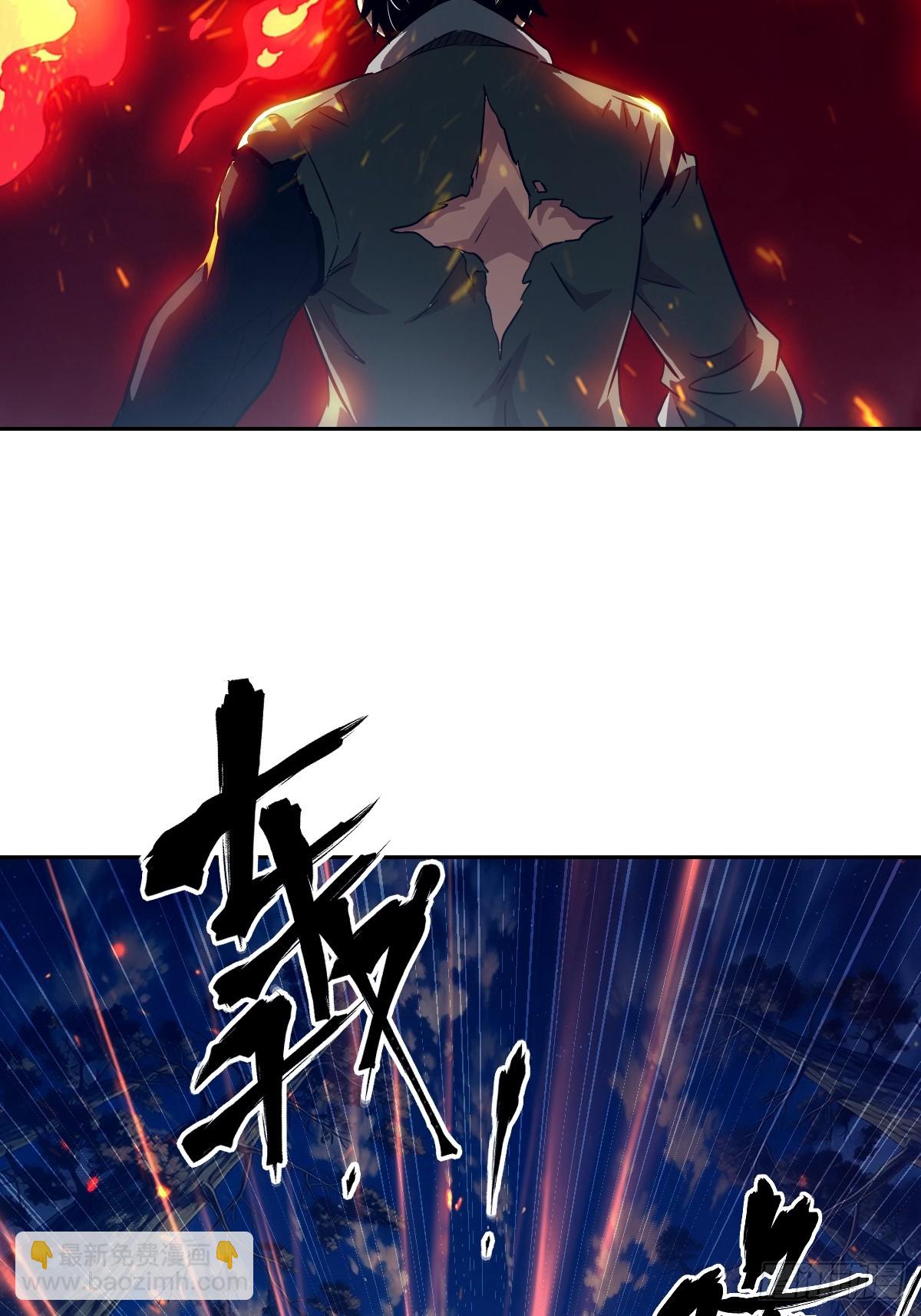 152 怪物之王(1/2)-第154话