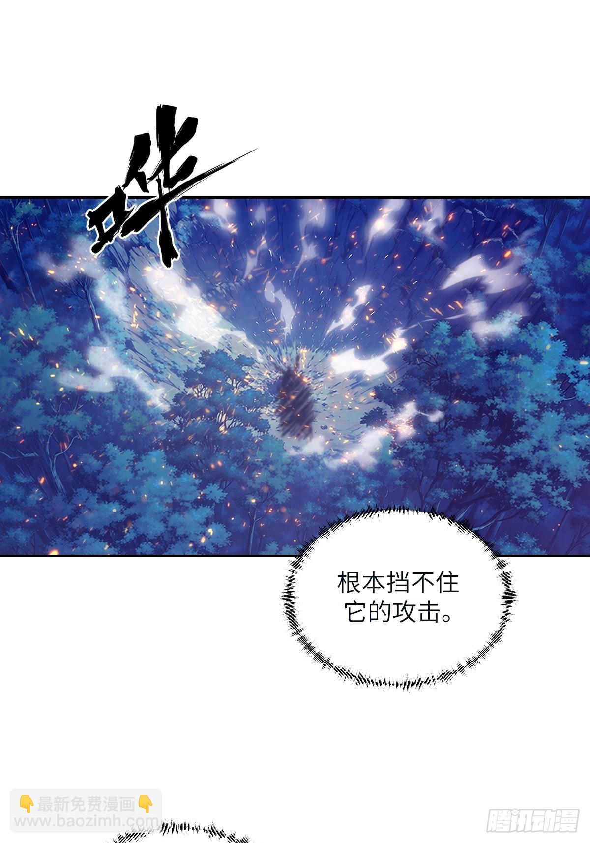 152 怪物之王(1/2)-第154话