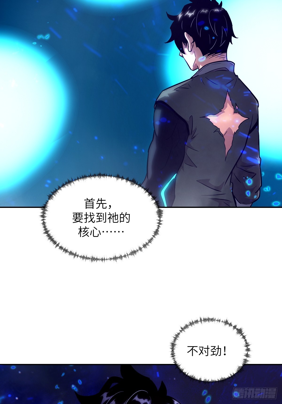 152 怪物之王(1/2)-第154话
