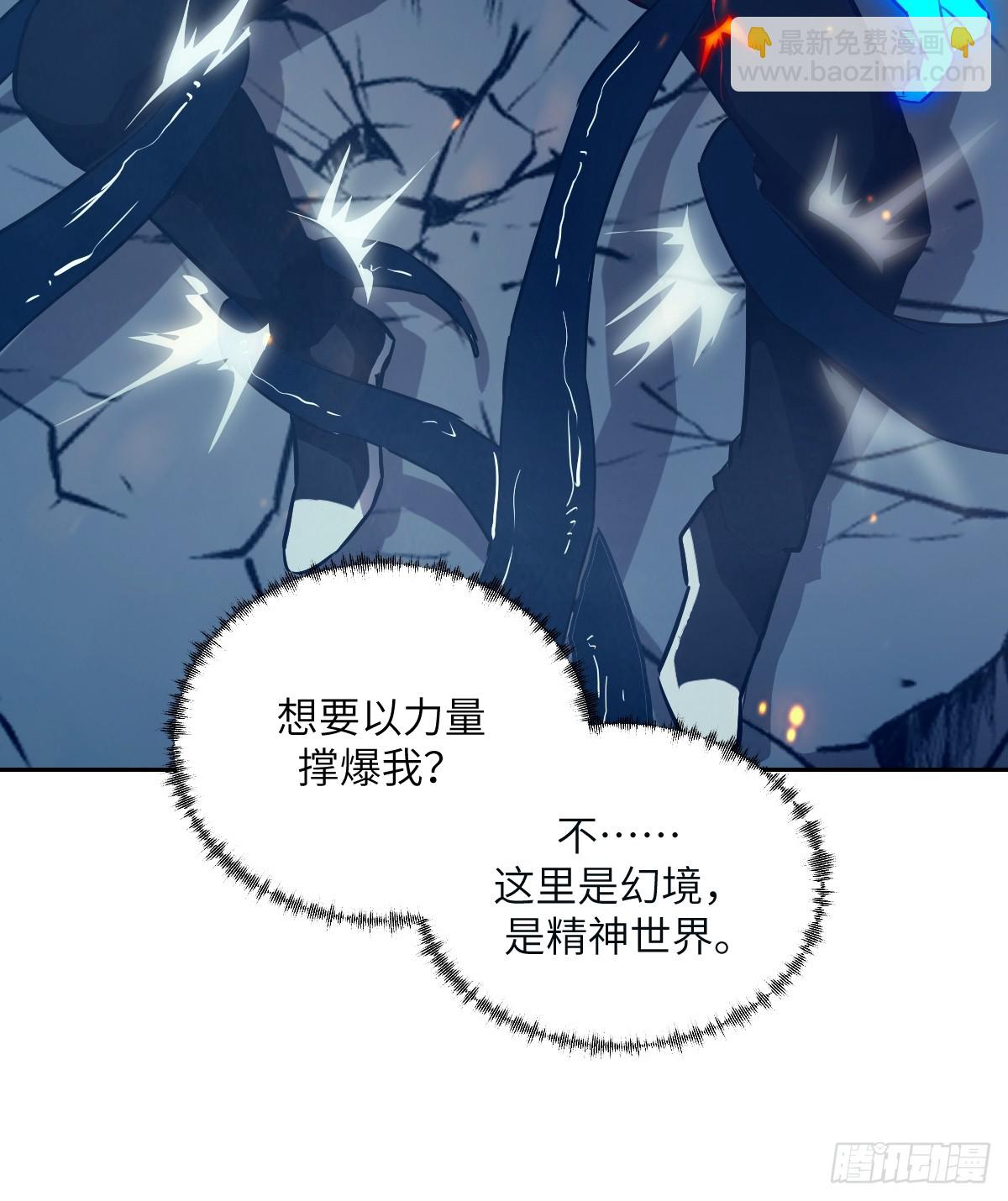 152 怪物之王(1/2)-第154话
