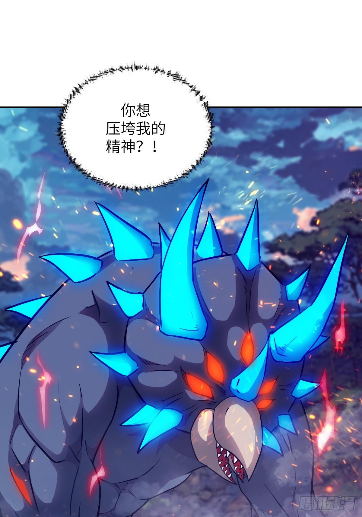 152 怪物之王(1/2)-第154话