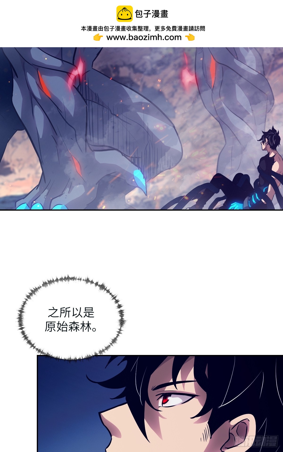152 怪物之王(1/2)-第154话
