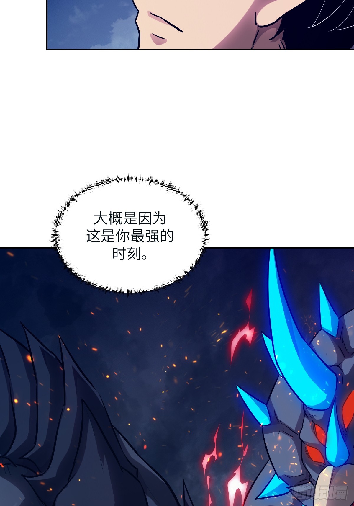 152 怪物之王(1/2)-第154话