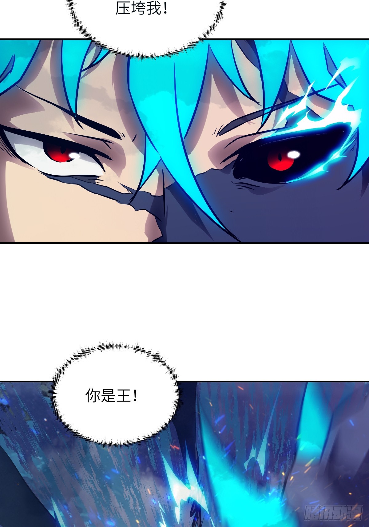 152 怪物之王(1/2)-第154话