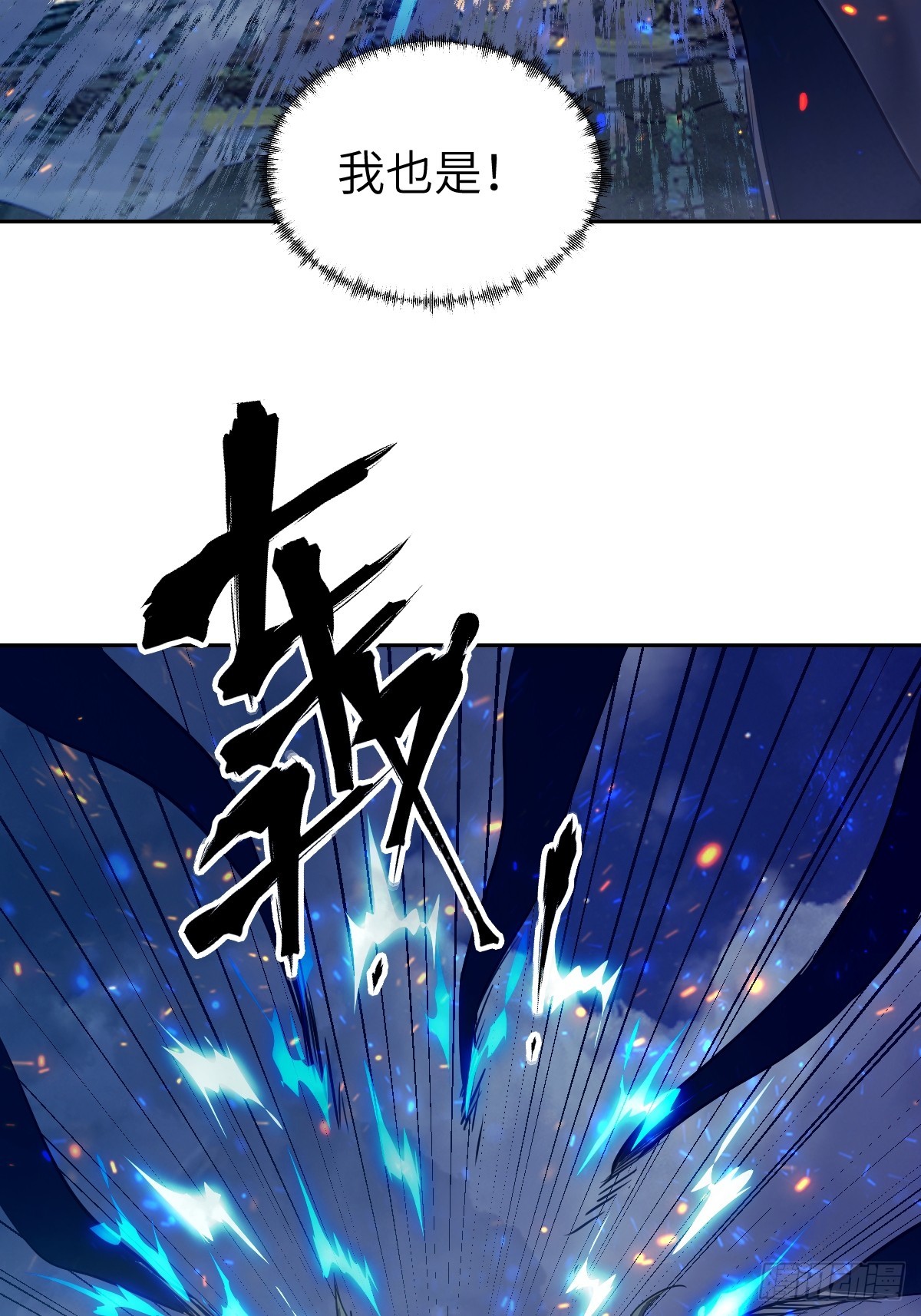 152 怪物之王(1/2)-第154话