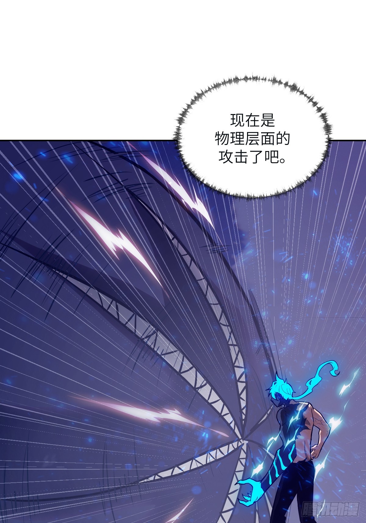 152 怪物之王(1/2)-第154话