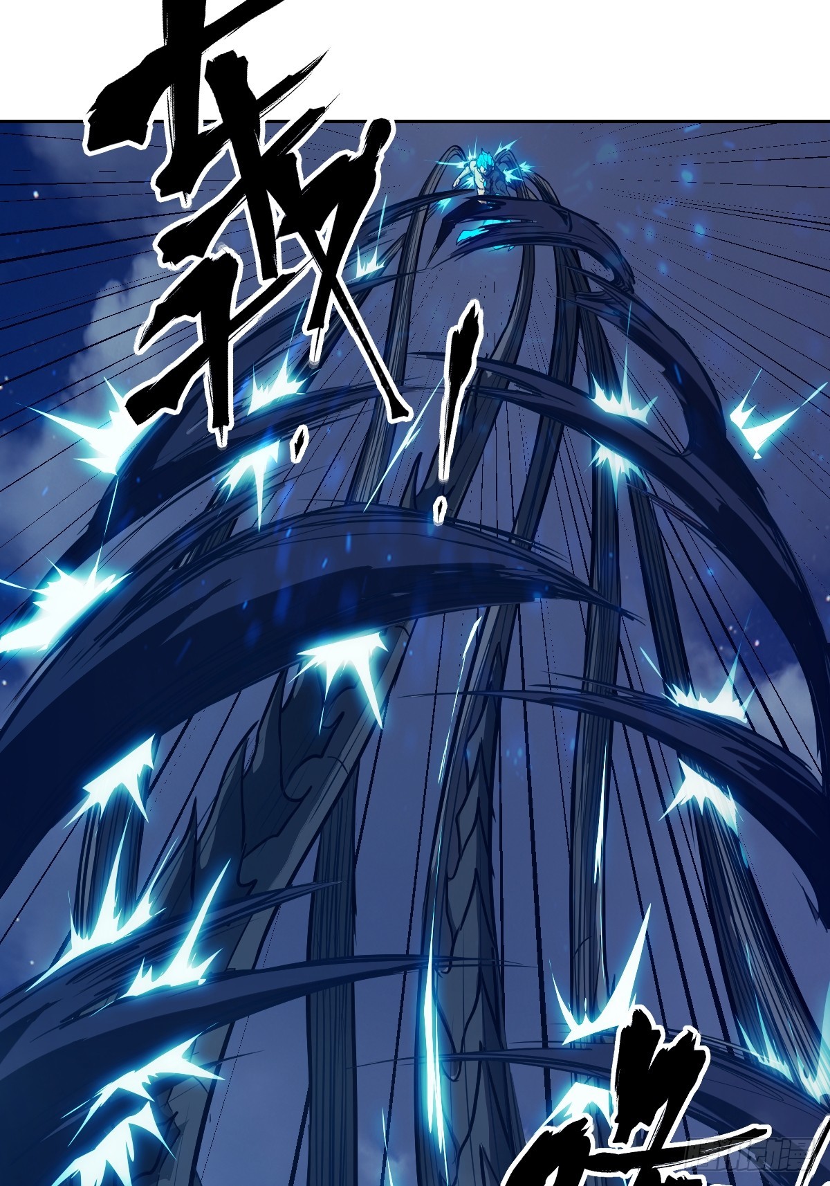 152 怪物之王(1/2)-第154话