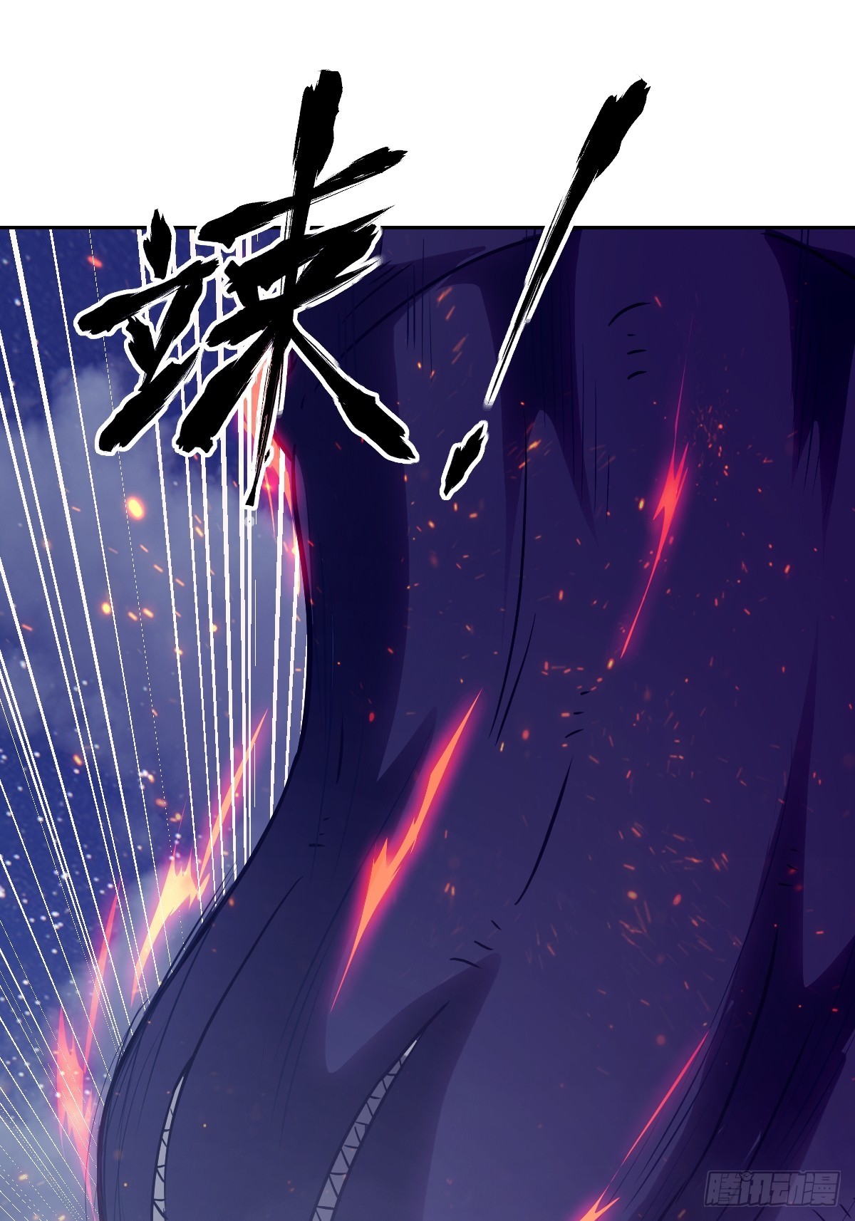 152 怪物之王(1/2)-第154话