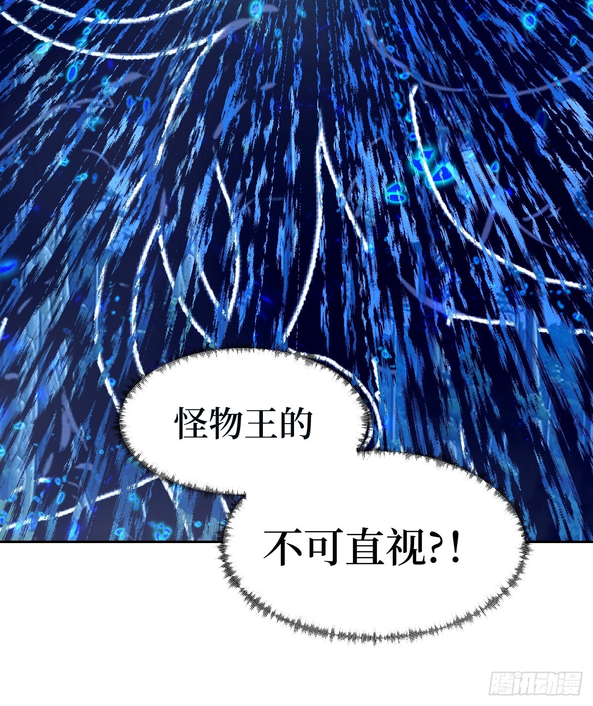 152 怪物之王(1/2)-第154话