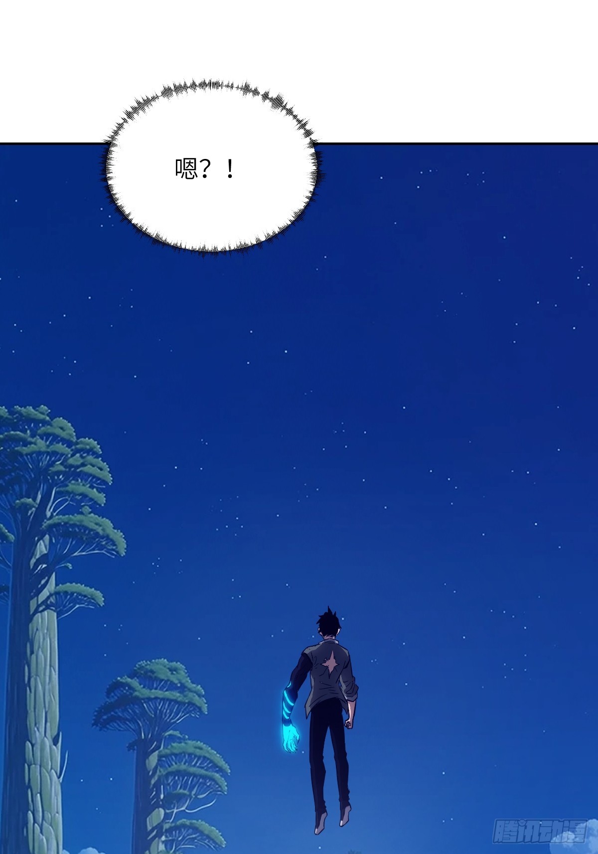 152 怪物之王(1/2)-第154话