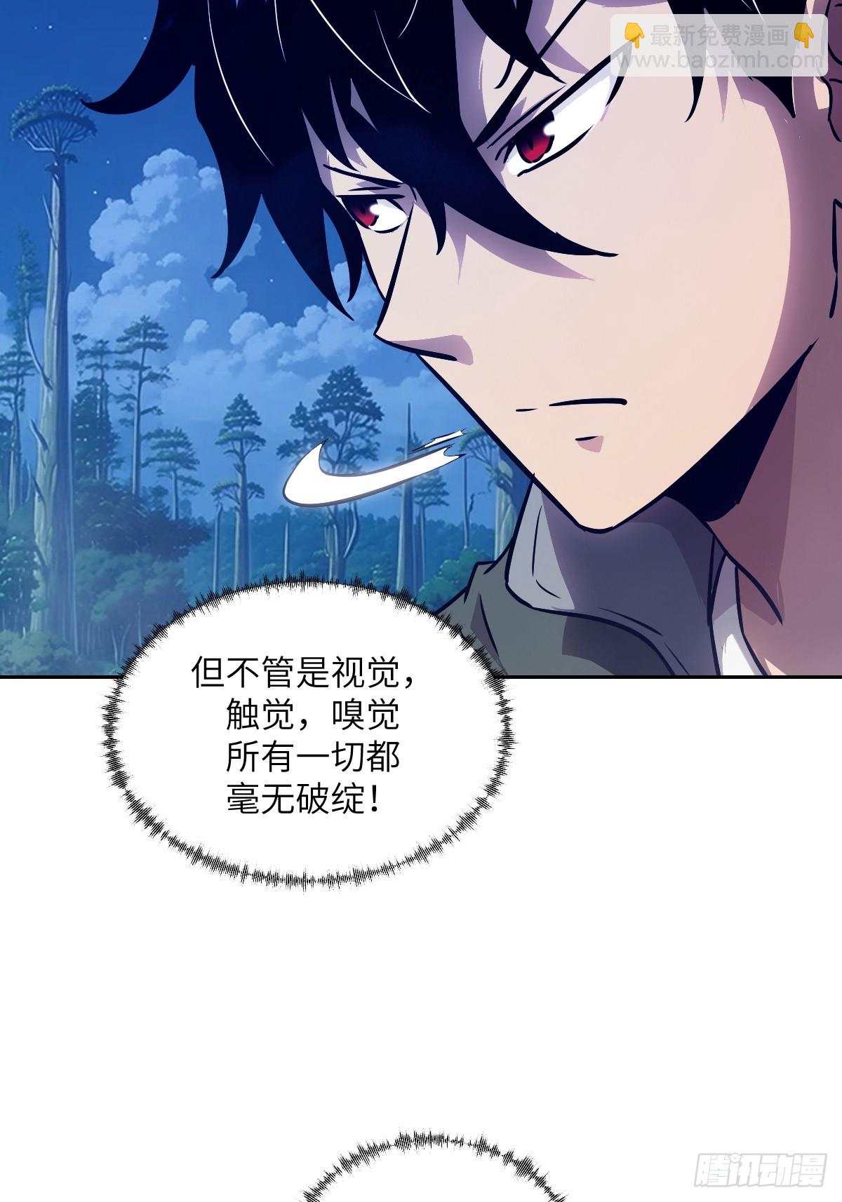 152 怪物之王(1/2)-第154话