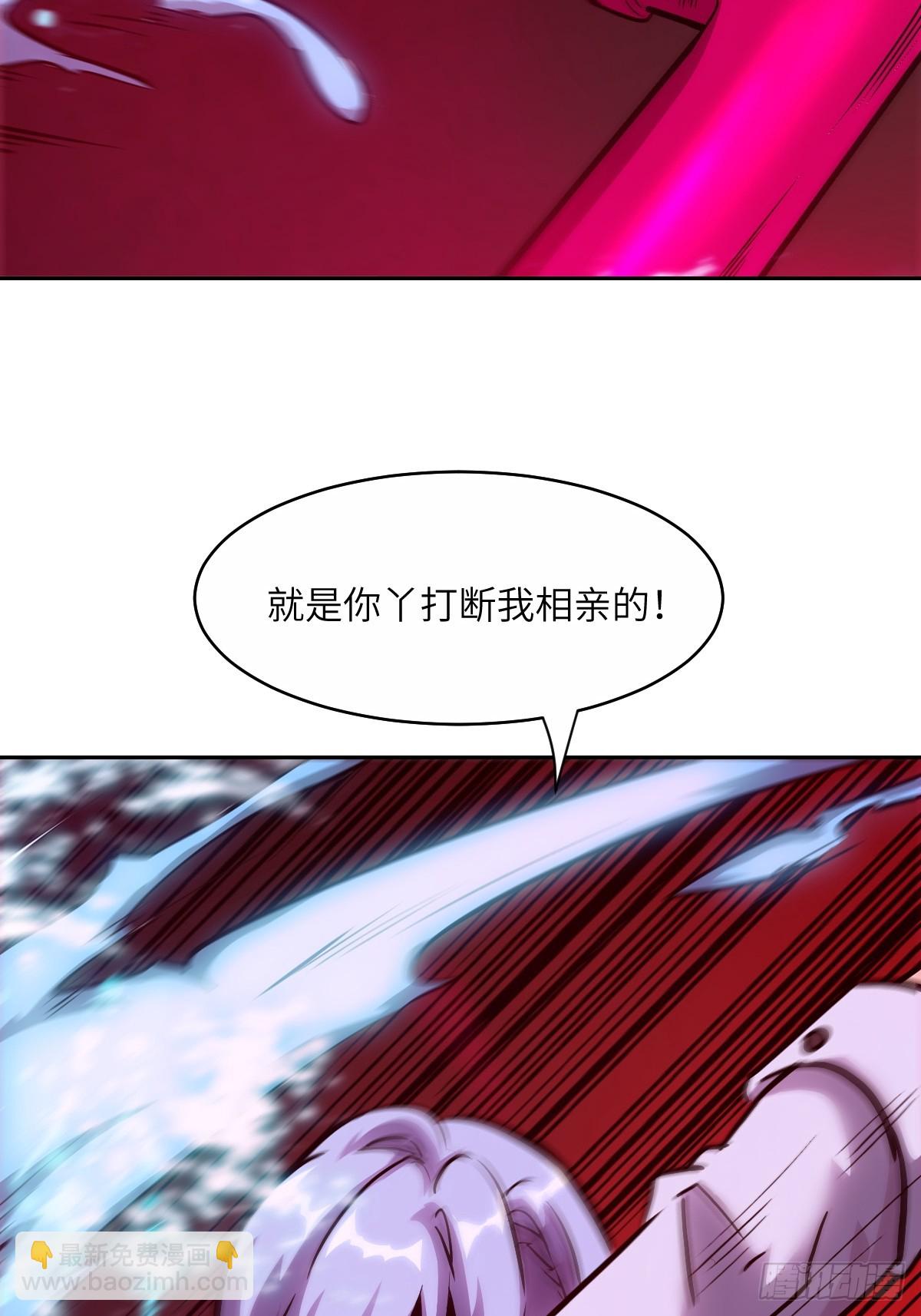016 救你就够了(1/2)-第16话
