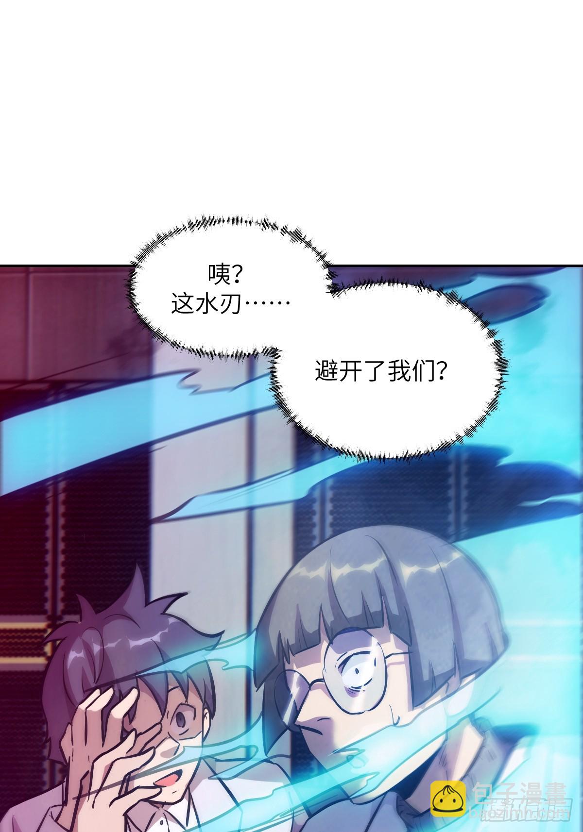 016 救你就够了(1/2)-第16话