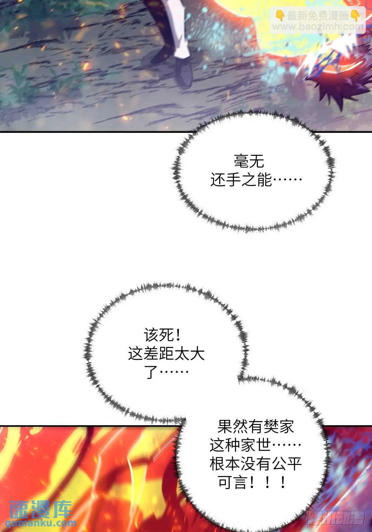 020 定点雷霆(1/2)-第20话