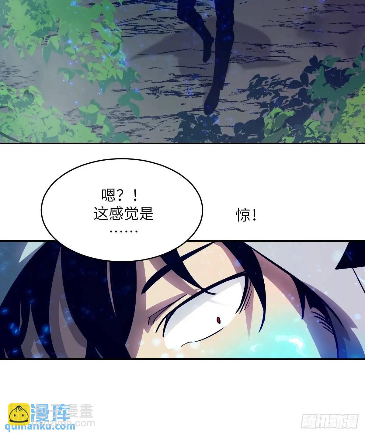 022 想吃你(1/2)-第22话