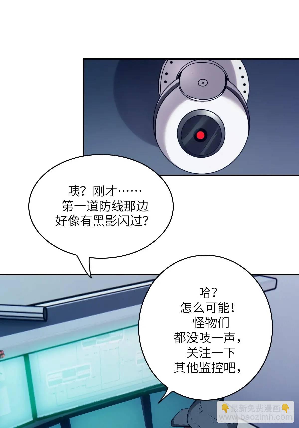 024 怪物工厂(1/2)-第24话