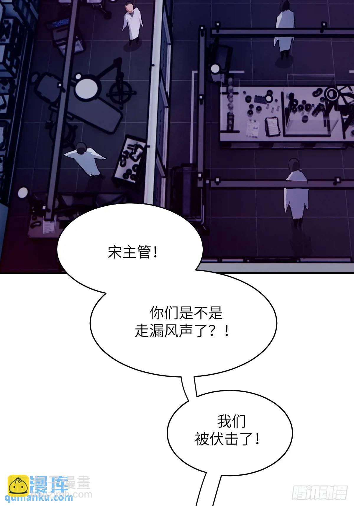 024 怪物工厂(1/2)-第24话