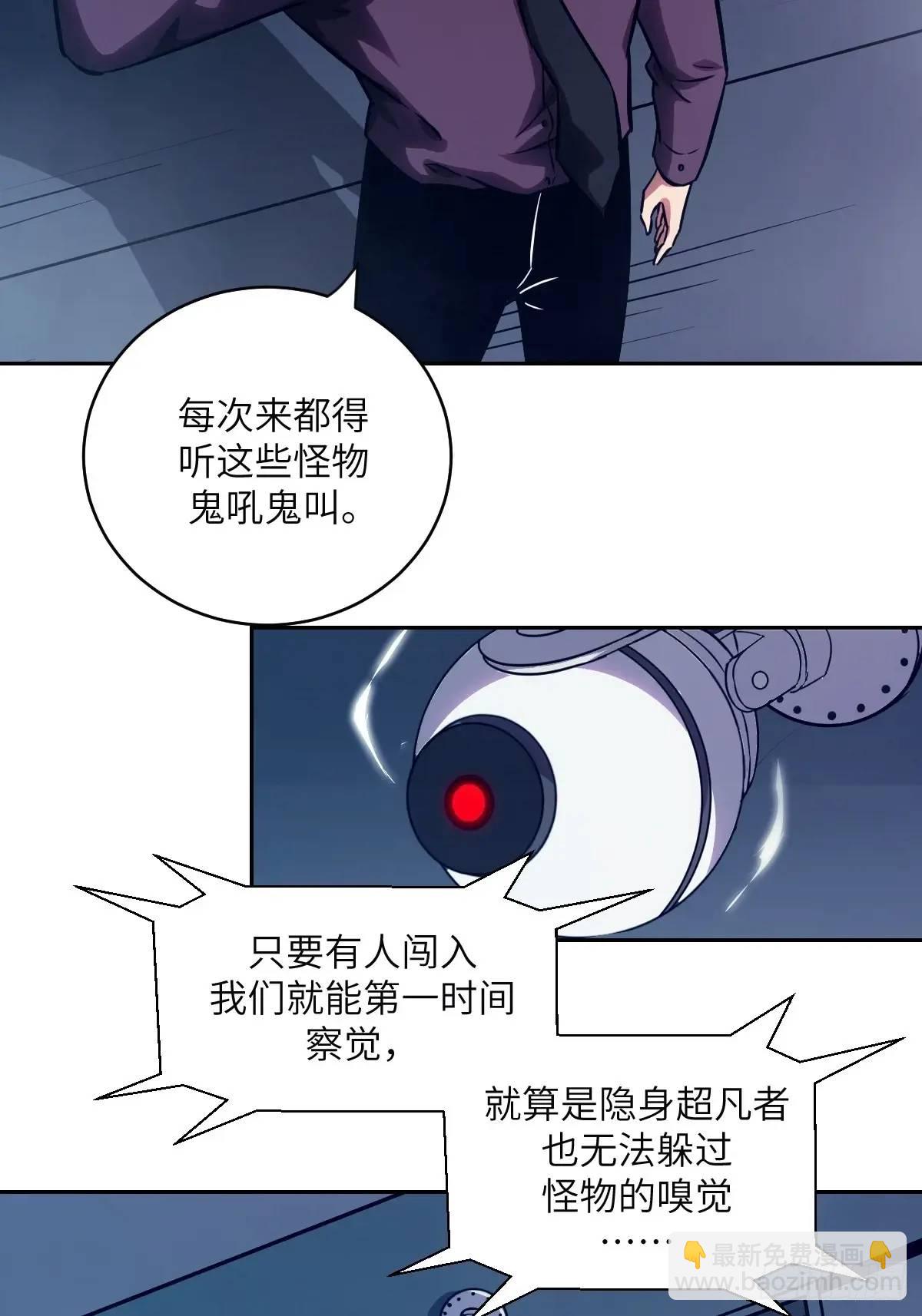 024 怪物工厂(1/2)-第24话