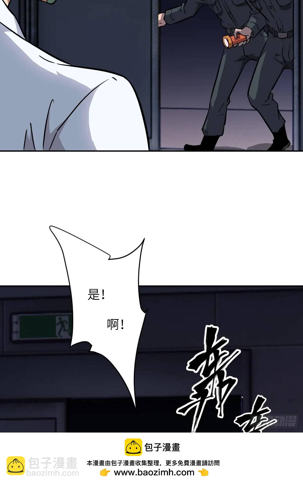 024 怪物工厂(1/2)-第24话
