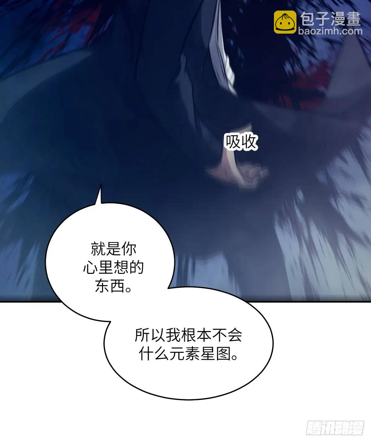 026 地龙地龙，你看不到我(1/2)-第26话