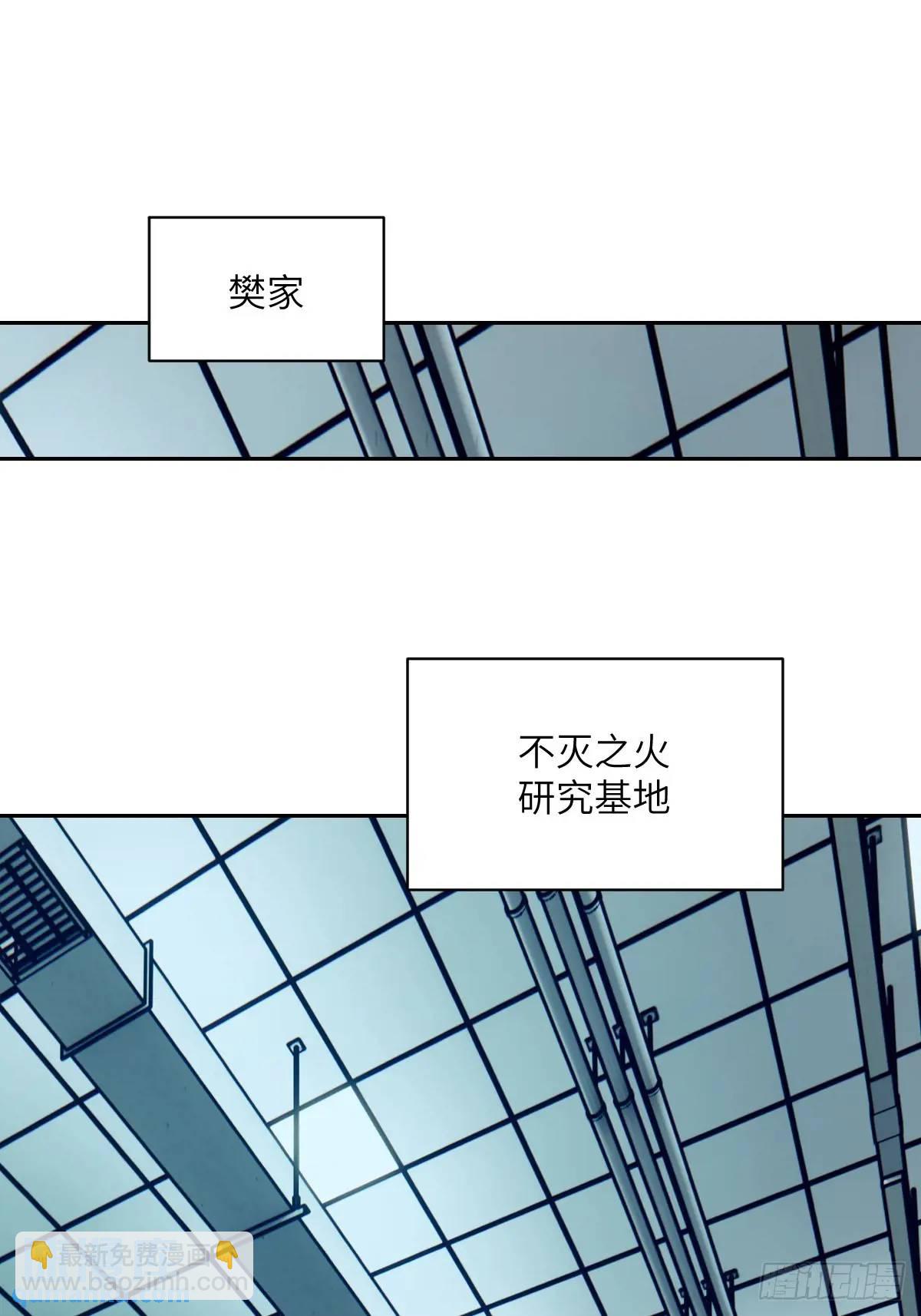 028 让病灶显现(1/2)-第28话
