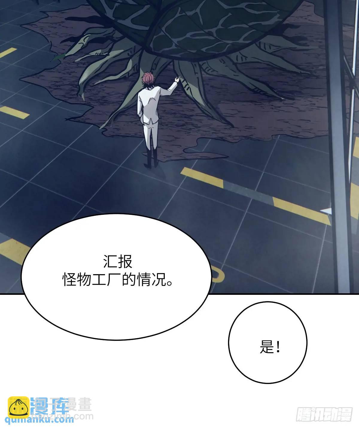 028 让病灶显现(1/2)-第28话
